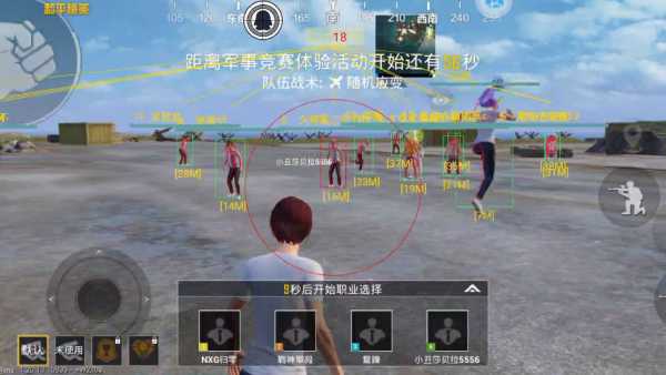 和平精英正规卖挂平台【小笼包一体直装】午后