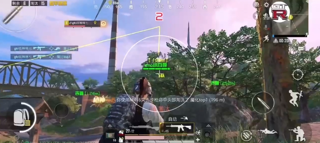 和平精英辅助【火焰鸟直装V6.0终极修复版】射线透视 准星聚点 空投透视 人物变大 显示手持 透视雷达