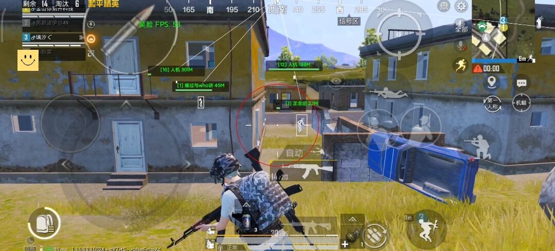 和平精英「九天追锁一体」iOS辅助